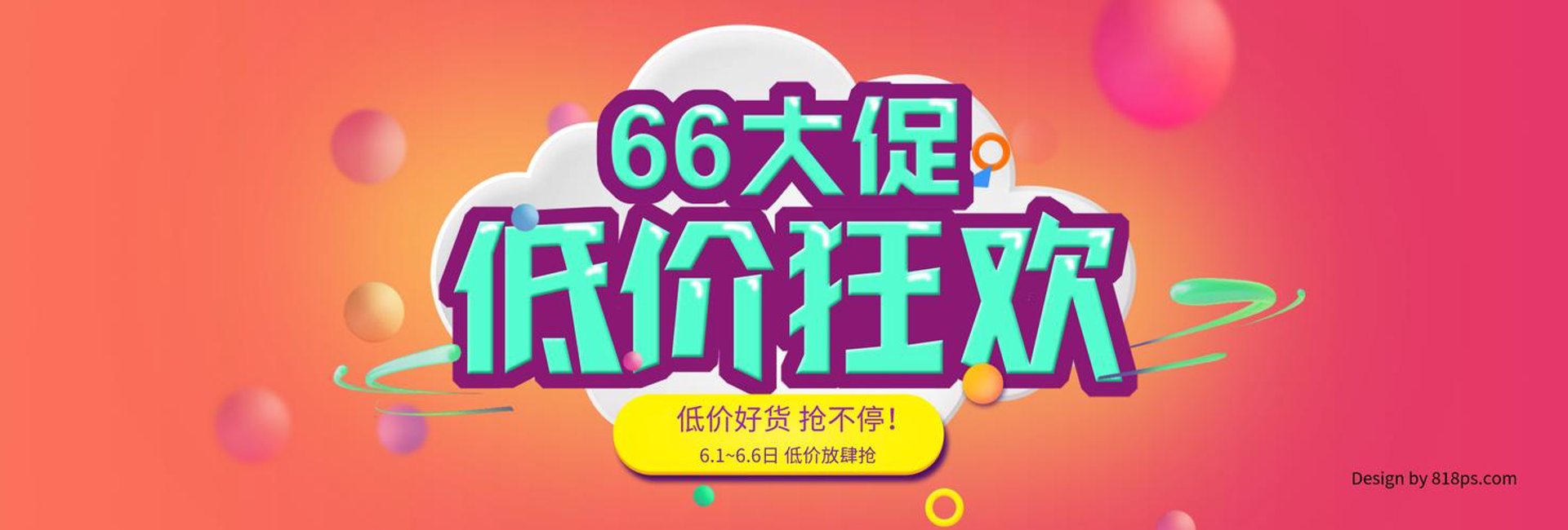 鑫振荣商贸